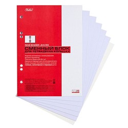 Сменный блок для тетради А5 50л без линовки цв.тониров. универс.перф. "Фиолетовый" (048247) 03508 Хатбер