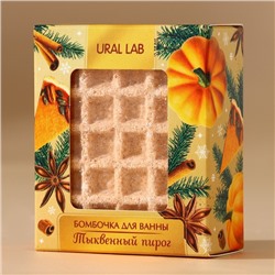 Бомбочка для ванны URAL LAB, 140 г, аромат тыквенного пирога