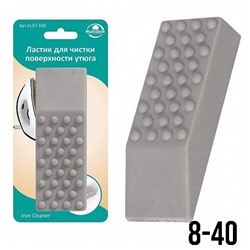 Ластик для чистки утюга #23102721