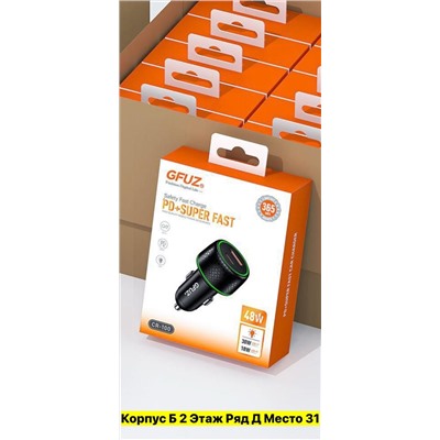 Артикул #22976221