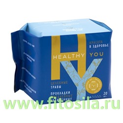 Прокладки женские гигиенические ежедневные удлиненные Healthy you, 20 шт