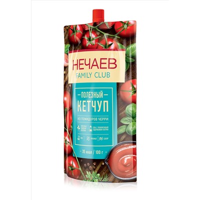 Полезный кетчуп из помидоров черри