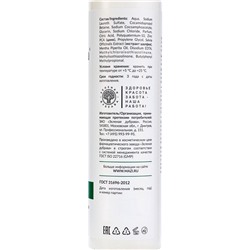 Шампунь Liberana против себореи и перхоти, 250 мл