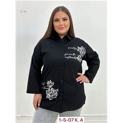 Рубашка 1984601-1