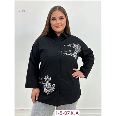 Рубашка 1984601-1