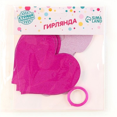Гирлянда «Любовь» - 3 м.