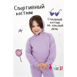 Костюм с брюками КТ0051 Сиреневый НАТАЛИ, 881549