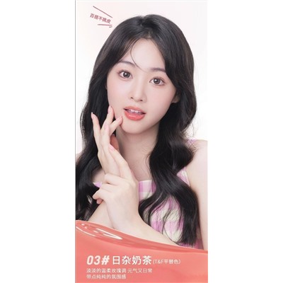 Помада #23075935