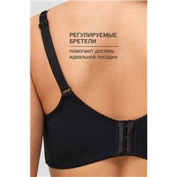 Бюстгальтер Pino 1539 OIRO кружевной 1 шт НАТАЛИ, 1224949