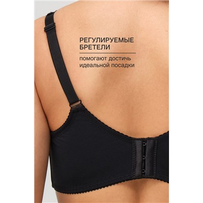 Бюстгальтер Pino 1539 OIRO кружевной 1 шт НАТАЛИ, 1224949