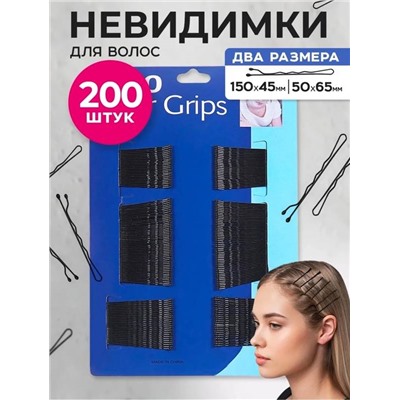Невидимки для волос на ленте 200 шт