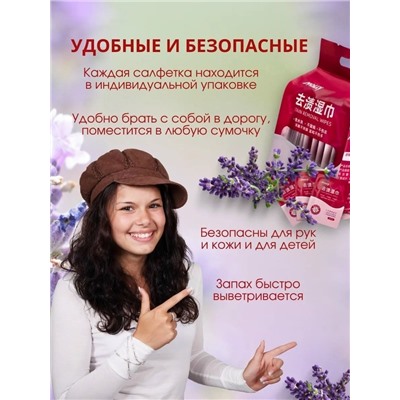 Салфетки #23106178