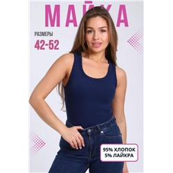 Майка 42355 (Синий)