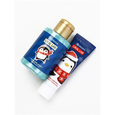 Новогодний подарочный набор косметики «Уютной зимы», гель для душа 110 мл и крем для рук 30 мл, URAL LAB