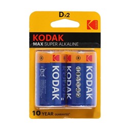 Батарейка алкалиновая Kodak Max, D, LR20-2BL, 1.5В, блистер, 2 шт.