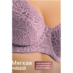 Бюстгальтер 71211 OIRO кружевной мягкая чаша 1 шт (Фиолетовый)