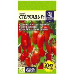 Томат Стерлядь суперурожайный Сем.А