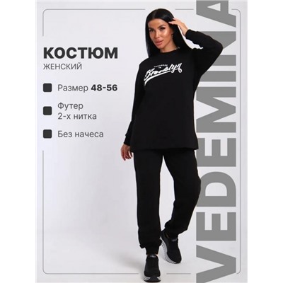 Спортивный костюм женский КФ021 (Черный)