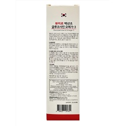 BEAUMYR Beaumyr Спортивный массажный крем расслабляющий c глюкозамином / Glucosamine & Omega-3 Cream, 150 мл 28287
