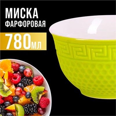 31550-5 Тарелка глубокая 780мл 1шт LR ЗЕЛЁНЫЙ (х48)