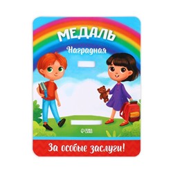 Медаль детская на Выпускной «Выпускница детского сада», на ленте, золото, металл, d = 4 см