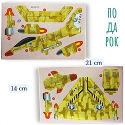 Конструктор 3D 21см, пазлы для подарков