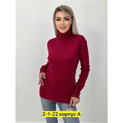 Водолазка #22915548