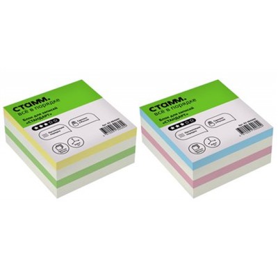 Бумага для заметок 8х8х4 см "Стандарт" ассорти БЗ-884200 (331282) Стамм