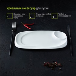 Блюдо фарфоровое с соусником Magistro «Бланш», 28×12.5 см, белое