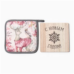 Набор кухонный «Доляна. С Новым Годом»: подставка 15×15 см, прихватка 17×17 см