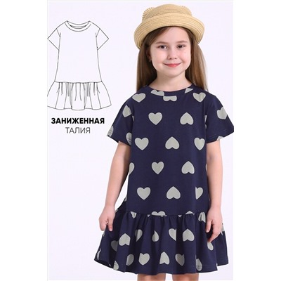 Платье АПРЕЛЬ, 1093364