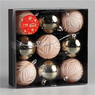 Ёлочные игрушки «Морозная росшивь», шары новогодние, d=5.5 см, набор 9 шт., штрихи, МИКС