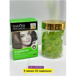 Масло #22772433