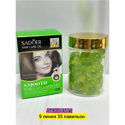 Масло #22772433