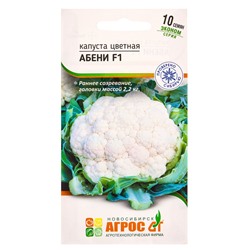 Семена Капуста цветная, «Абени», F1, 10 шт., Seminis, «Агрос»