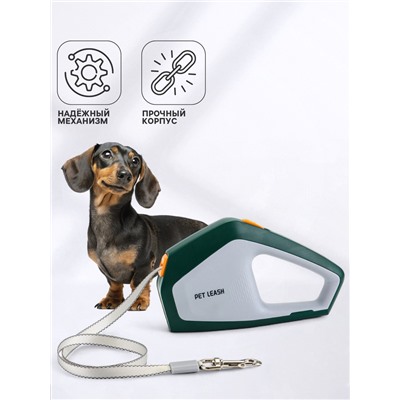 Рулетка - поводок для собак, лента 3 метра, белая/зелёная