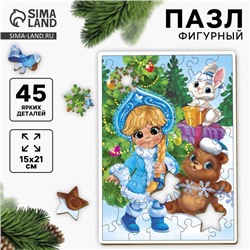 Пазл фигурный «Новый год! В гостях у Снегурочки», 45 деталей