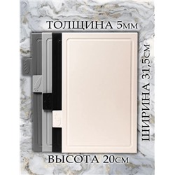 Доска разделочная пластиковая набор в подставке 4 шт #22781760