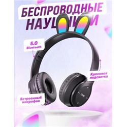 Наушники беспроводные #22790691