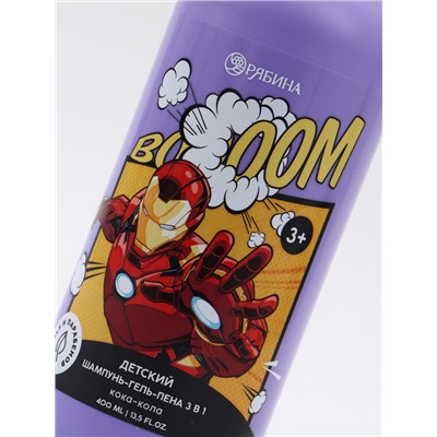 Детский шампунь-гель-пена 3в1, 400 мл, аромат кока-кола, «Супергерой»