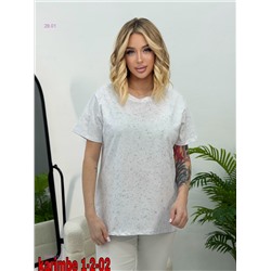 Футболка 2058531-5