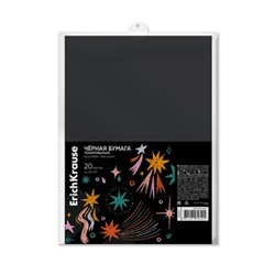 Бумага тонированная черная А4 20л 140г/м2 в пластик.папке 64640 ErichKrause