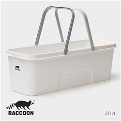 Ведро для уборки Raccoon, 20 л, 59.5×22×19 см, дно 55×17 см, белое