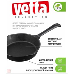 Сковорода чугунная 2 слива, d15,5 см
