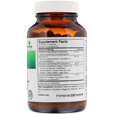 FutureBiotics, Cholesterol Balance, 90 вегетарианских капсул