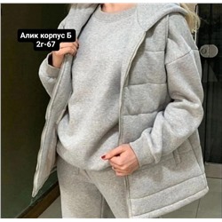 костюм тройка