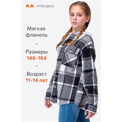 Детская теплая фланелевая рубашка в клетку с капюшоном Happyfox