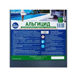 Альгицид Aqualeon непенящийся пролонгированного действия, 5 л (5 кг)