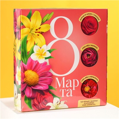 Подарочный набор «8 марта», чай со вкусом ваниль и карамель 50 г., кофе со вкусом аммаретто 50 г., крем-мёд с апельсином 30 г., крем-мёд с малиной 30 г., варенье из шишек с клюквой 30 г.
