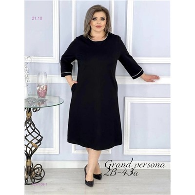 Платье 1837108-1